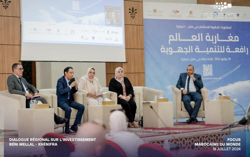 Dialogue Régional sur l’Investissement : Focus Marocains du Monde